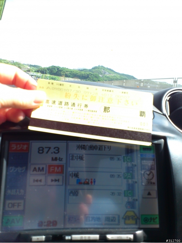 2012年7月沖繩OTS租車自駕實錄 (遇上爆胎)
