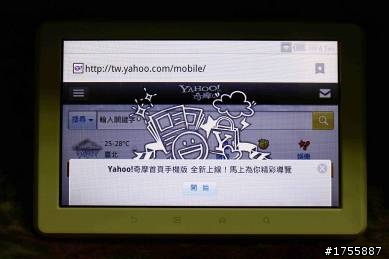 COWON Android DAP高階款Pleune A5重裝登場