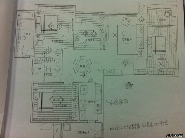 【紀錄】從無到有的HOME!