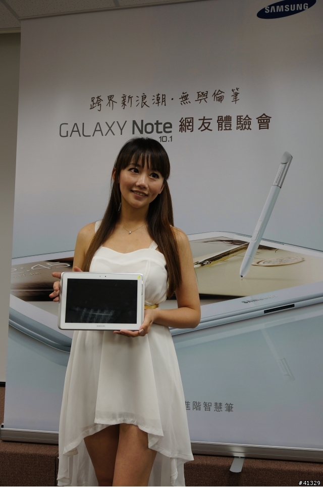 跨界新浪潮 無與倫筆 NOTE 10.1 體驗會