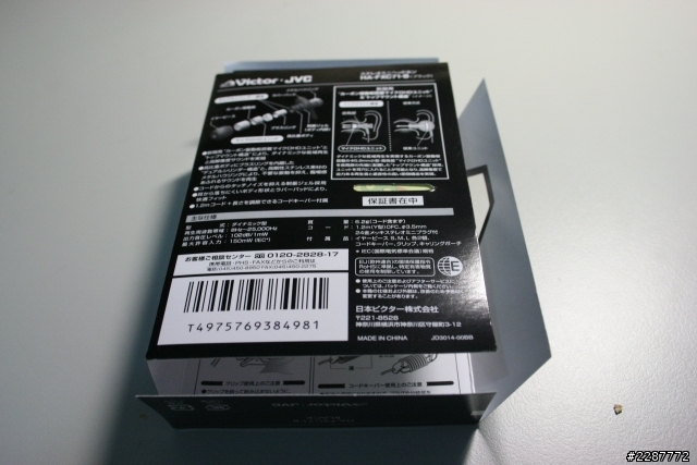 [門外漢伪開箱+簡評]遲來的FXC71開箱