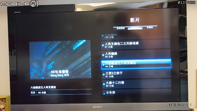 我和我的Apple TV