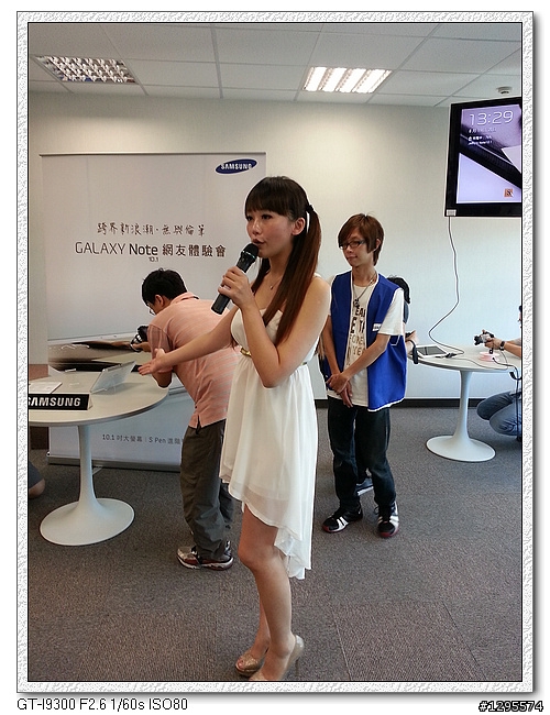 [體驗會心得]極佳手感、筆觸我心~Samsung Galaxy Note 10.1~