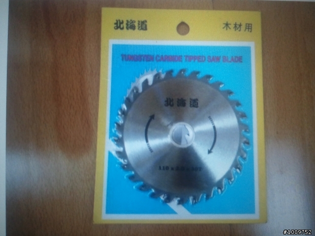 木工入門DIY(第二篇) 架高地板 迷你鋸台(一樣省錢才是王道)