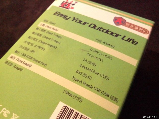 [開箱]關鍵證據的再進化 獵豹 M2 Laser + 防水便利U偷偷開箱-新增道路危險駕駛