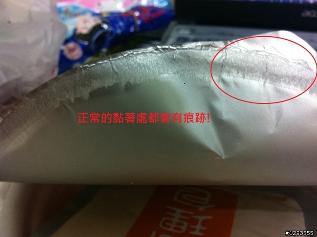 颱風夜的地雷泡麵：維力黑垢特餐?