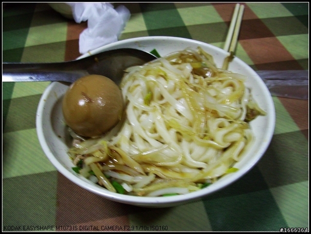 TIGRA125挑戰司馬庫斯2之我與老婆挑戰神木群