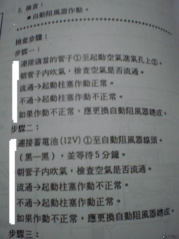 (update 8/8 莫名 驗過了)2T jog 排氣驗不過 ，技師說只能換全新化油器了有數據