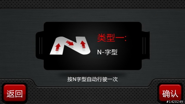 手機配件？風馳電掣的Phone飛車