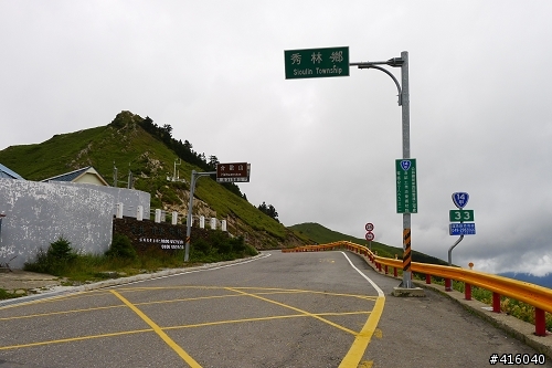 [2012-8-6 to 2012-8-9] 四天三夜力行武嶺花蓮吃吃喝喝半環島