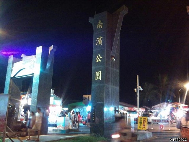 [遊記] 花蓮三日遊 慕谷慕魚+六十石山 (8/12-8/14)