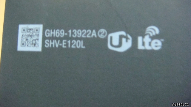 SAMSUNG GALAXY S II HD LTE開箱