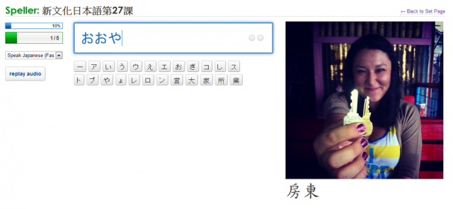 Mental Case 搭配 Quizlet 讓你輕鬆背單字