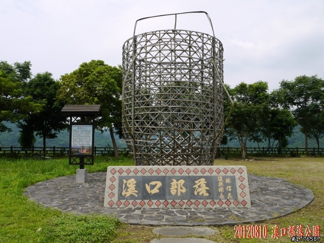 20120810 羅馬公路之旅