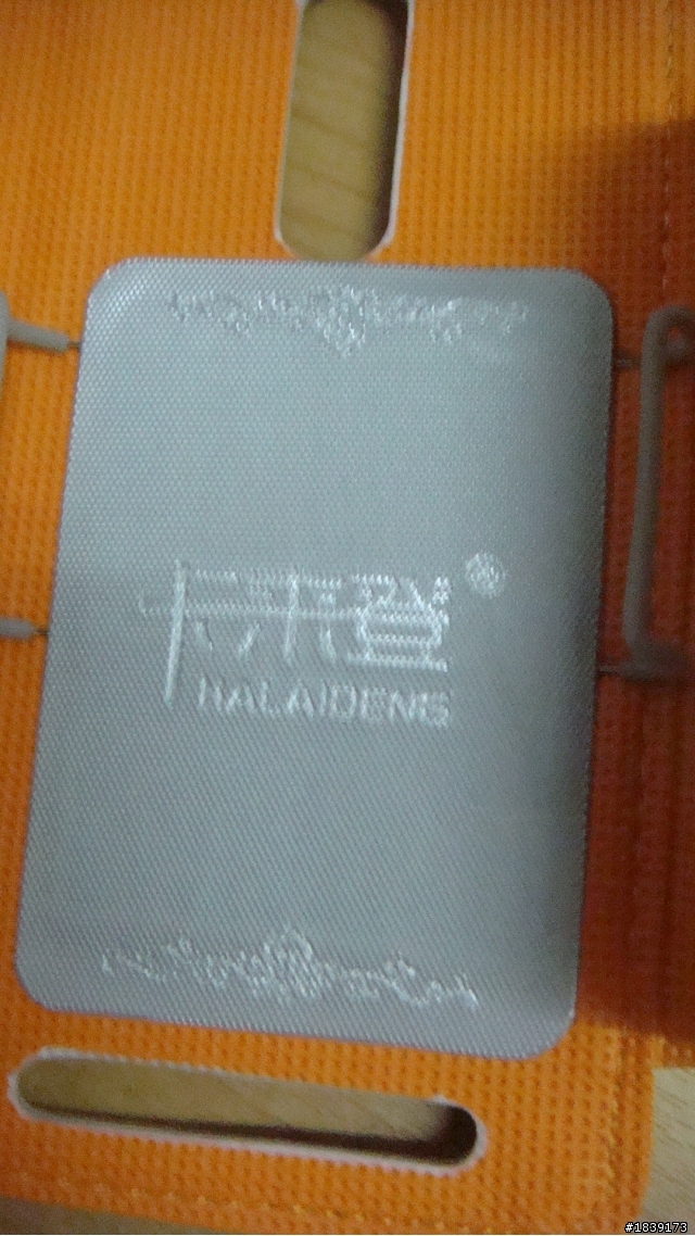 SAMSUNG GALAXY S II HD LTE開箱