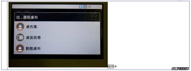 COWON Android DAP高階款Pleune A5重裝登場