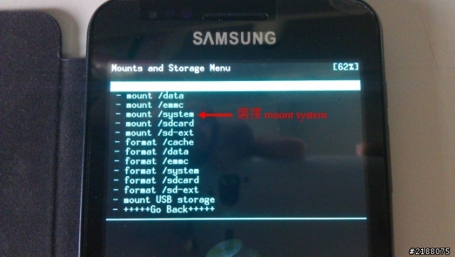 MTK6577 家家通N9770開箱 + 手動root (8/8更新root教學)