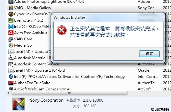 [求救]改怎麼徹底的把media gallery移除掉呢