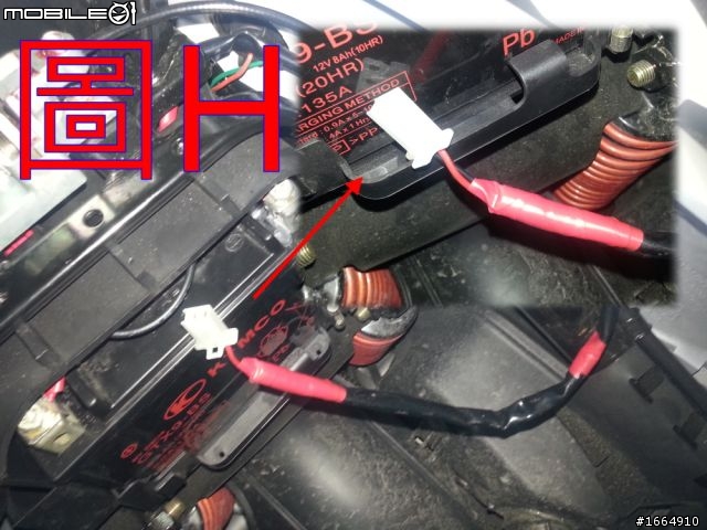 [增教學文]超5/G5 125 土炮爆亮車廂燈!!