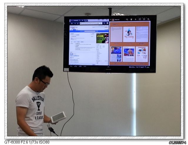 [體驗會心得]極佳手感、筆觸我心~Samsung Galaxy Note 10.1~