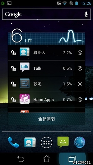PADFONE更新V9.20.2.14
