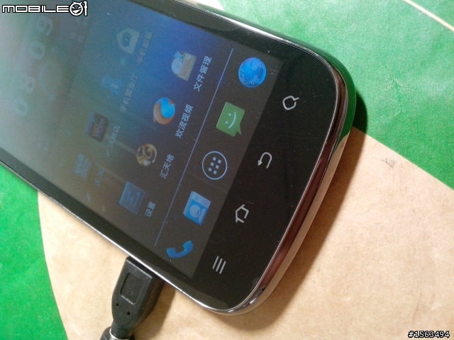 10/22更新v2.3MOD 中興 ZTE V970 XDA多國語言版ROM下載 討論串