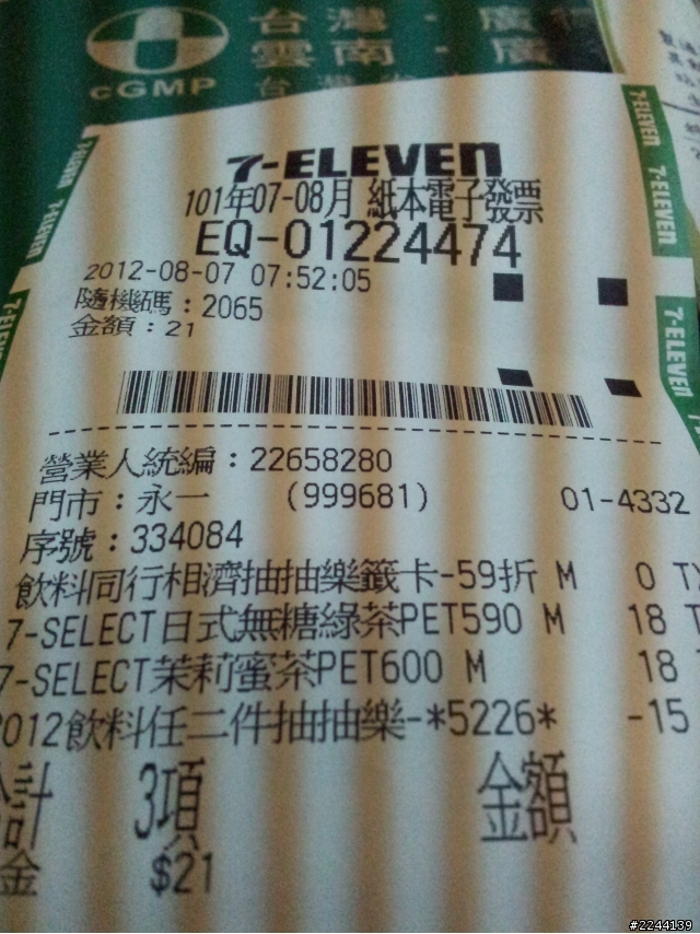求問??S2拍照異常