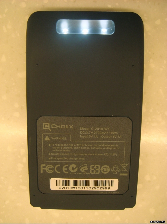 買黑莓Bold9900送的行動電源開箱文來囉!!!