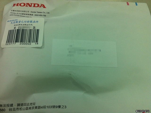 【小開箱】Honda耳機捲線器