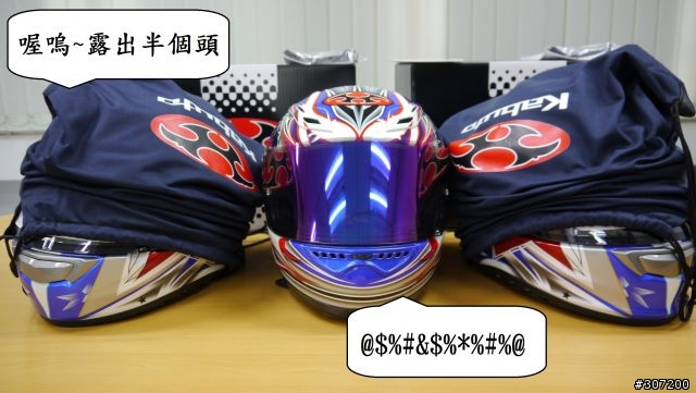 [開箱]OGK AerobladeIII 紅藍白配色!