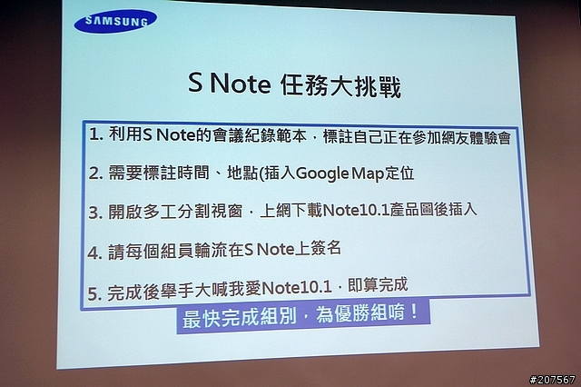 I am Galaxy Note 10.1-筆中乾坤,創意解放,跨界平板新登場