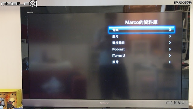 我和我的Apple TV