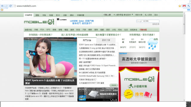 外接螢幕後比電的設定就變了，求助!!感謝