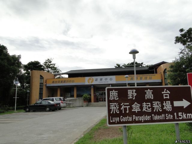 2012/07/29~30 台東熱氣球之旅(48小時環島爆走)