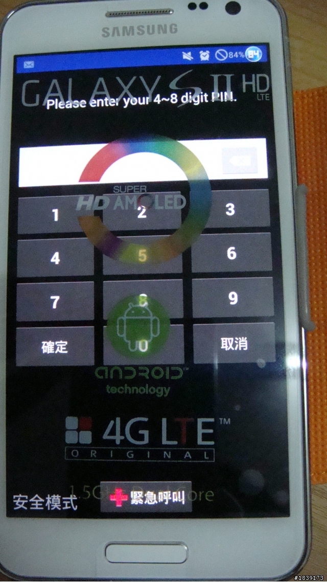 SAMSUNG GALAXY S II HD LTE開箱