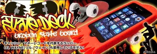 (((●●開箱文)))~Candies-iphone4跟4S-晚宴包-Matelasse鍊子背帶保護殼套,超級可愛^O^