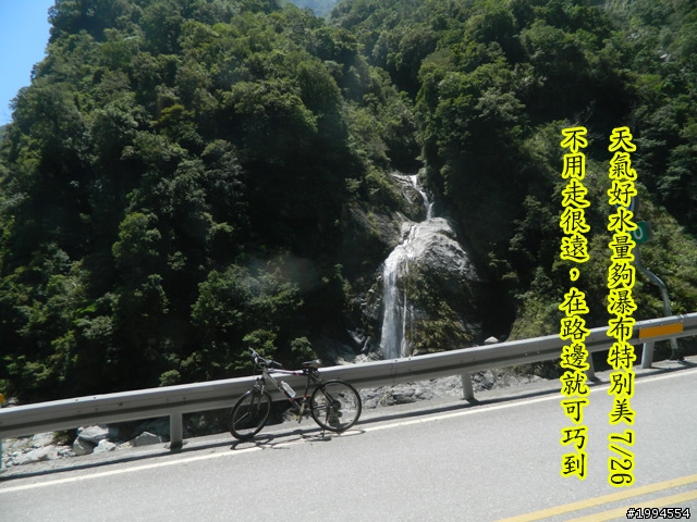 花蓮三天兩夜，"足送"之旅