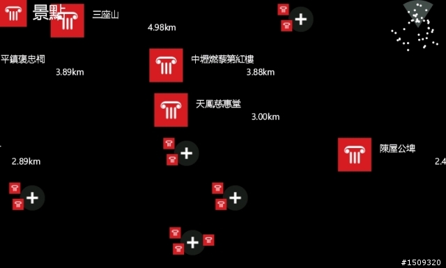 Nokia 城市特搜