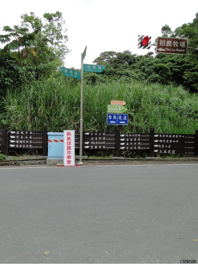 2012/07/29~30 台東熱氣球之旅(48小時環島爆走)