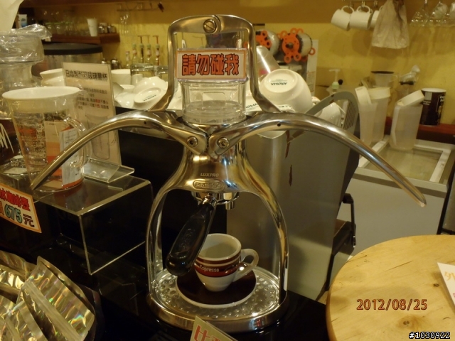 [飲記] 板橋角落的小咖啡店---福璟