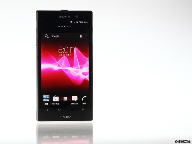 [分享] 拍了紅色Xperia Ion，如果想當桌布可以自行取用囉～