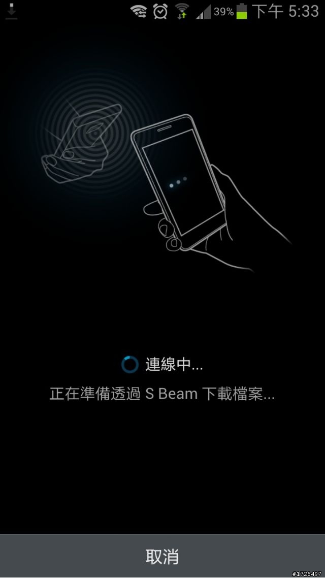 [開箱]「Samsung Galaxy SIII白得更有魅力!」+「藍白同堂相見歡」