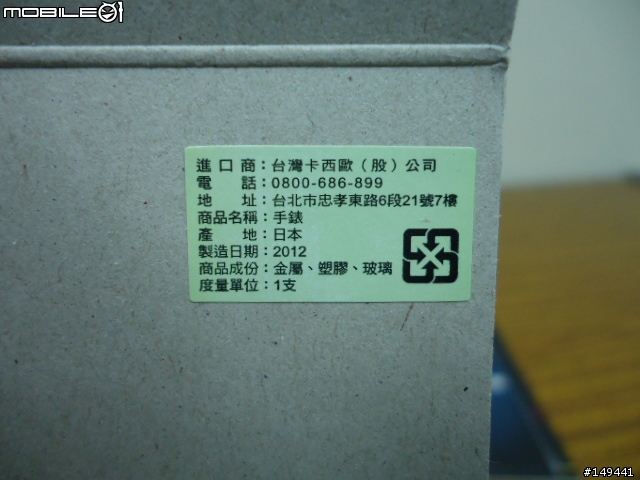 小開箱....CASIO G-SHOCK GW-4000-1A3