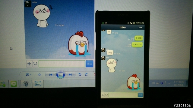 我的Xperia S 是7號螢幕 但明顯偏黃