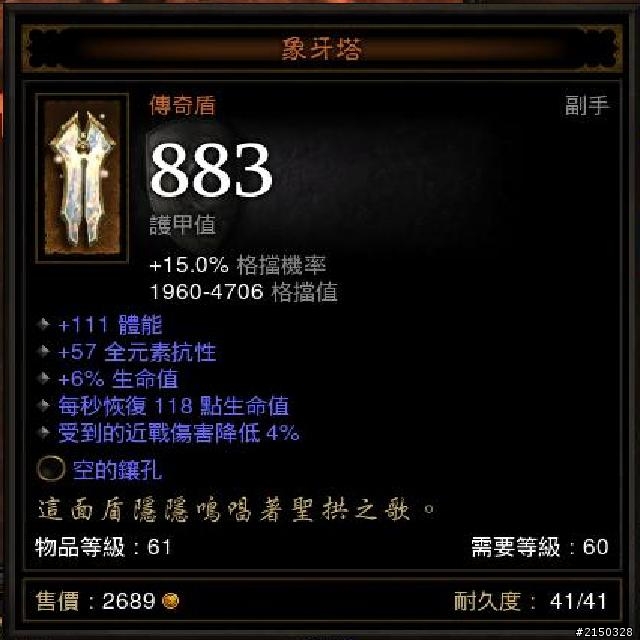 人品大爆發了~1菁英給2傳奇
