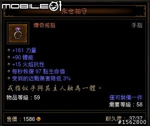野蠻人健檢~前往煉獄LV3 & 4
