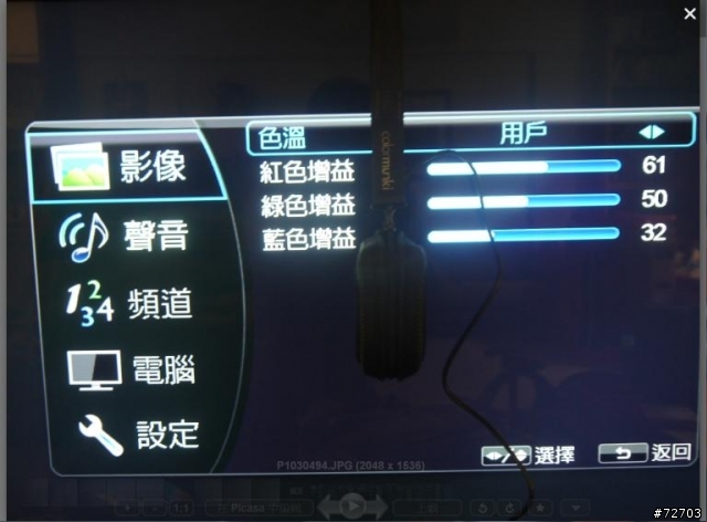 Benq L42-6500經color munki photo校色之結果