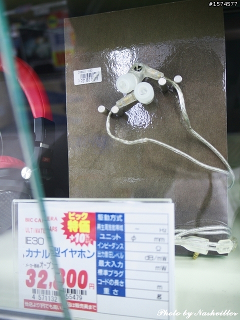 [純分享] 大阪難波 Bic Camera，試聽機摸到爽...