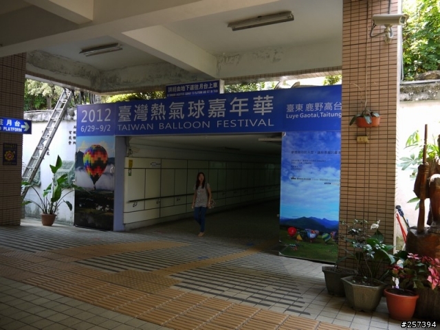 Ford Fiesta 免費開回家 24h體驗活動~2012台東熱氣球嘉年華
