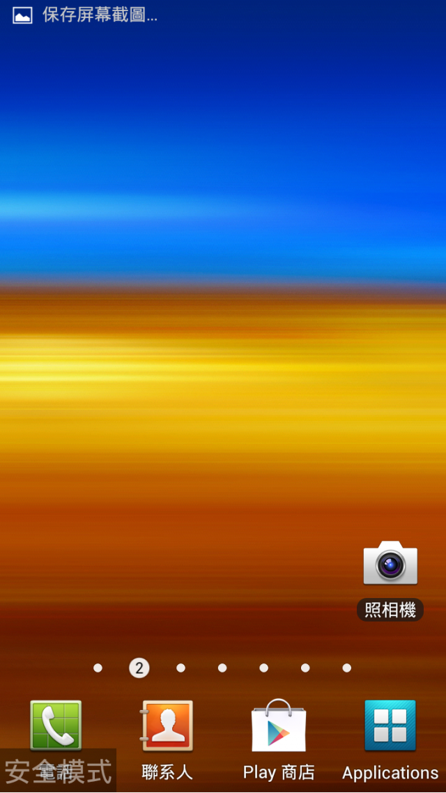 SAMSUNG GALAXY S II HD LTE開箱